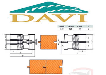 Комплект фрез 140*40*42,5 для європолу R6M5 з 5-х фрез (прямий шип)