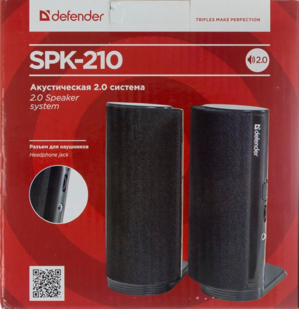 АС 2.0 Defender SPK-210 2x2W black №65210