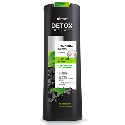 Шампунь Detox Therapy очищаючий з чорним вугіллям _Витэкс