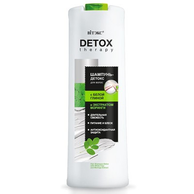 Шампунь Detox Therapy очищаючий з білою глиною _Витэкс