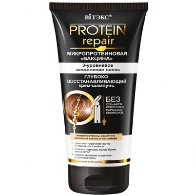 Крем-шампунь Protein Repair глибоке восстановление_Витэкс