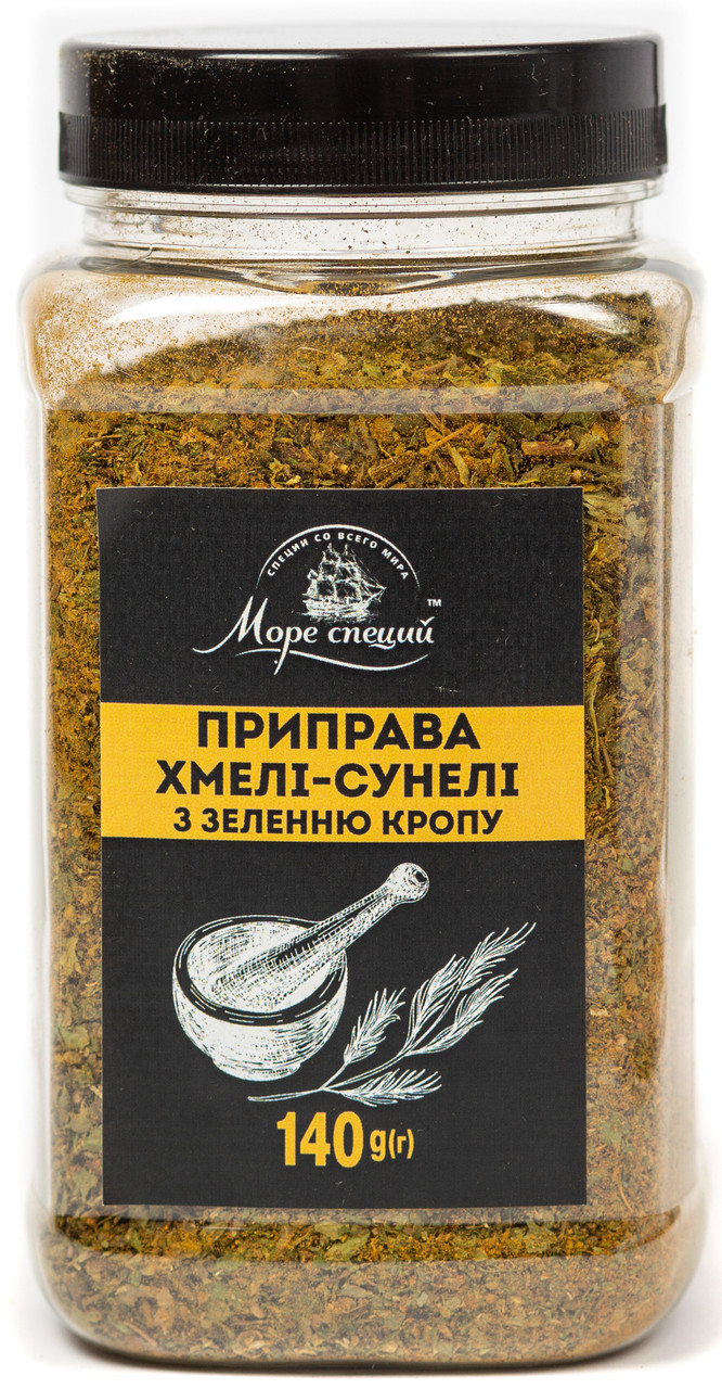 Приправа "Хмели-сунели с зеленью укропа" 140 г., баночка п/э: продажа ...
