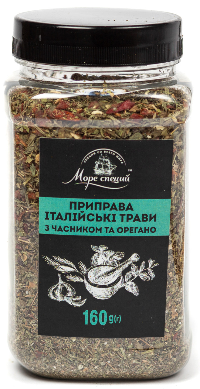 Приправа "Італійські трави з часником і орегано", 160 г., баночка п/е