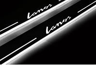 Накладки на пороги с подсветкой для Daewoo Lanos (1997- 2017)