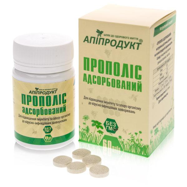 Прополіс адсорбований 60 таб АП