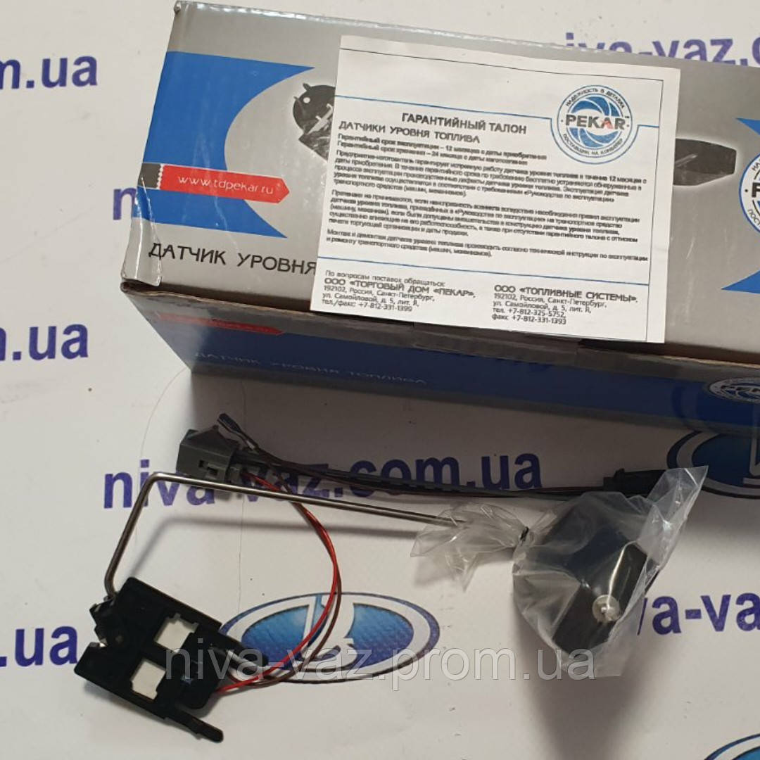 Датчик Уровня Топлива Нива Шевроле ,ВАЗ-2123 — Купить Недорого на Bigl ...