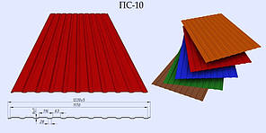Профнастил стіновий ПС 10 0,45  Корея