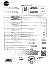 Універсальний розчин АХД 2000 Експрес 5 л Опт/роздріб В КИЄВІ, ВІДПРАВЛЯЄМО ПОШТОЮ, фото 5
