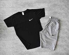 Літній комплект шорти і футболка Nike (Найк) (чорна футболка , світло сірі шорти) маленький логотип