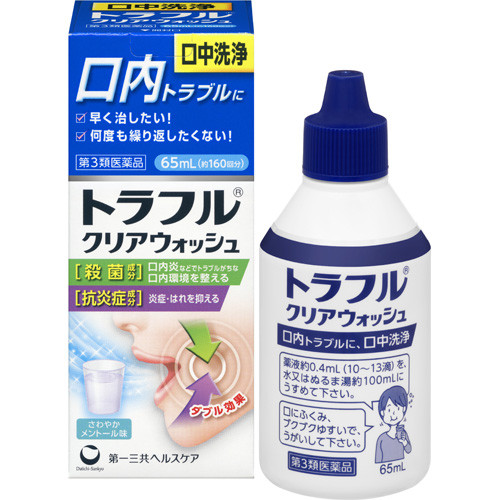Daiichi Sankyo Traful Clear Wash ополіскувач для горла і рота від стоматиту, неприємного запаху, дезінфекція, 65 мл