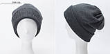 Шапка біні унісекс зимова двошарова тепла, темно-сіра, фото 2