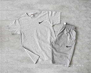 Літній комплект шорти і футболка Nike (Найк) (сіра футболка , світло сірі шорти) маленький логотип