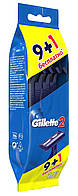 Станок Gillette 2 (10шт.) одноразовый