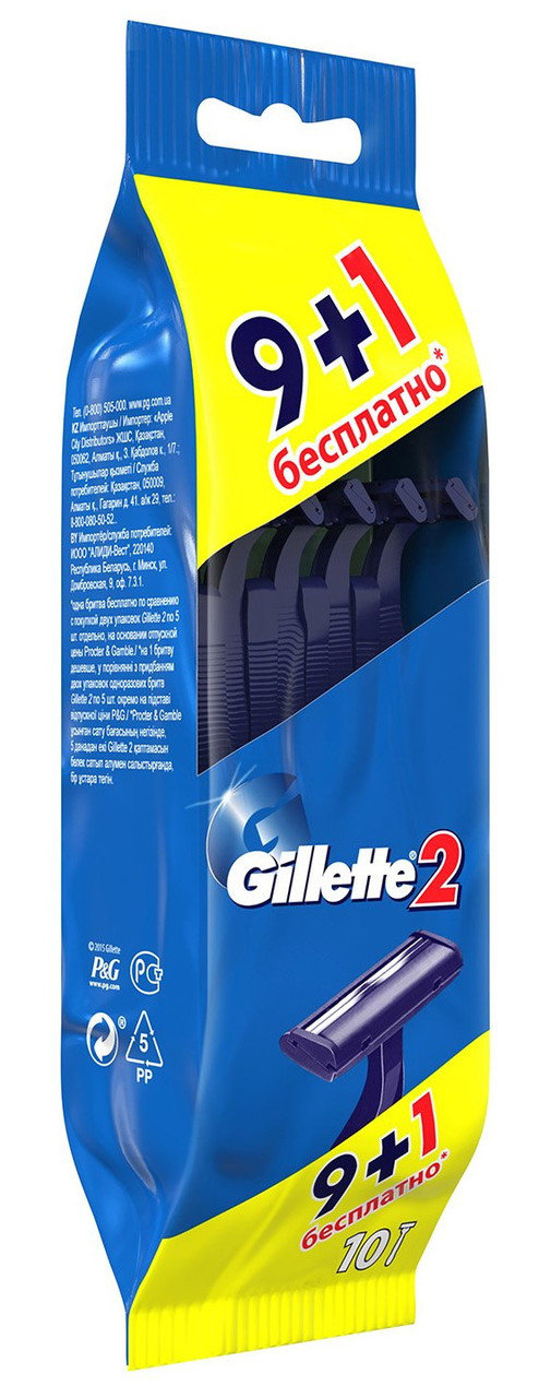 Станок Gillette 2 (10шт.) одноразовий, фото 1