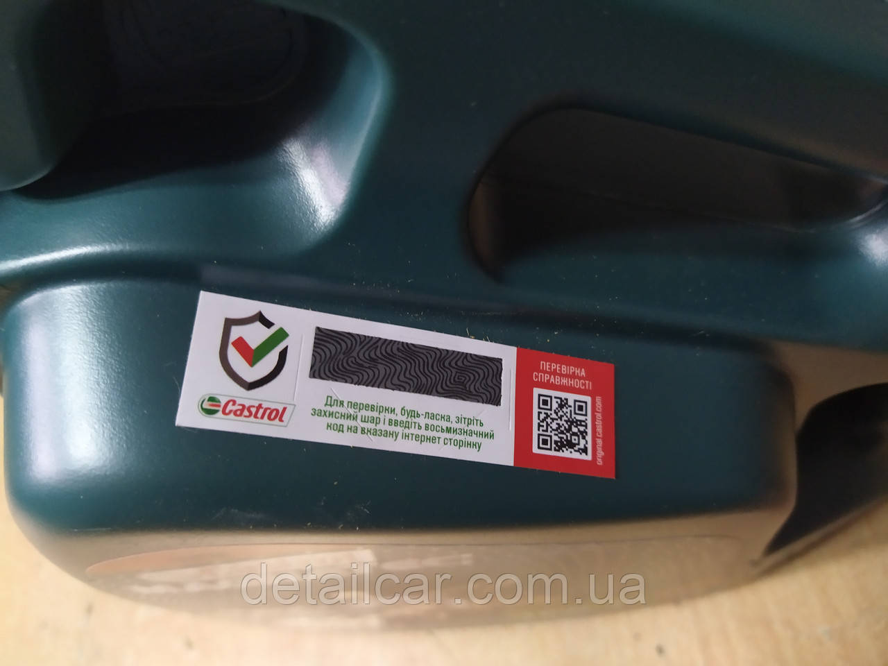 Масло моторное полусинтетическое Castrol (Кастрол) Magnatec 10w40 A3/B4 - производства Германии - фото 4 - id-p51502254