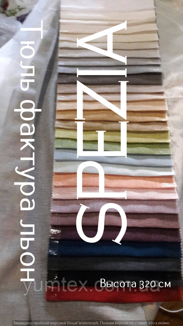 Тюль. Тюлі. Тюль кисія фактура льон, тюль для римської штори SPEZIA (Спеція), фото 1