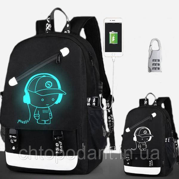 Рюкзак шкільний міський Senkey&Style портфель з хлопчиком, що світиться чорний Код 10-7169