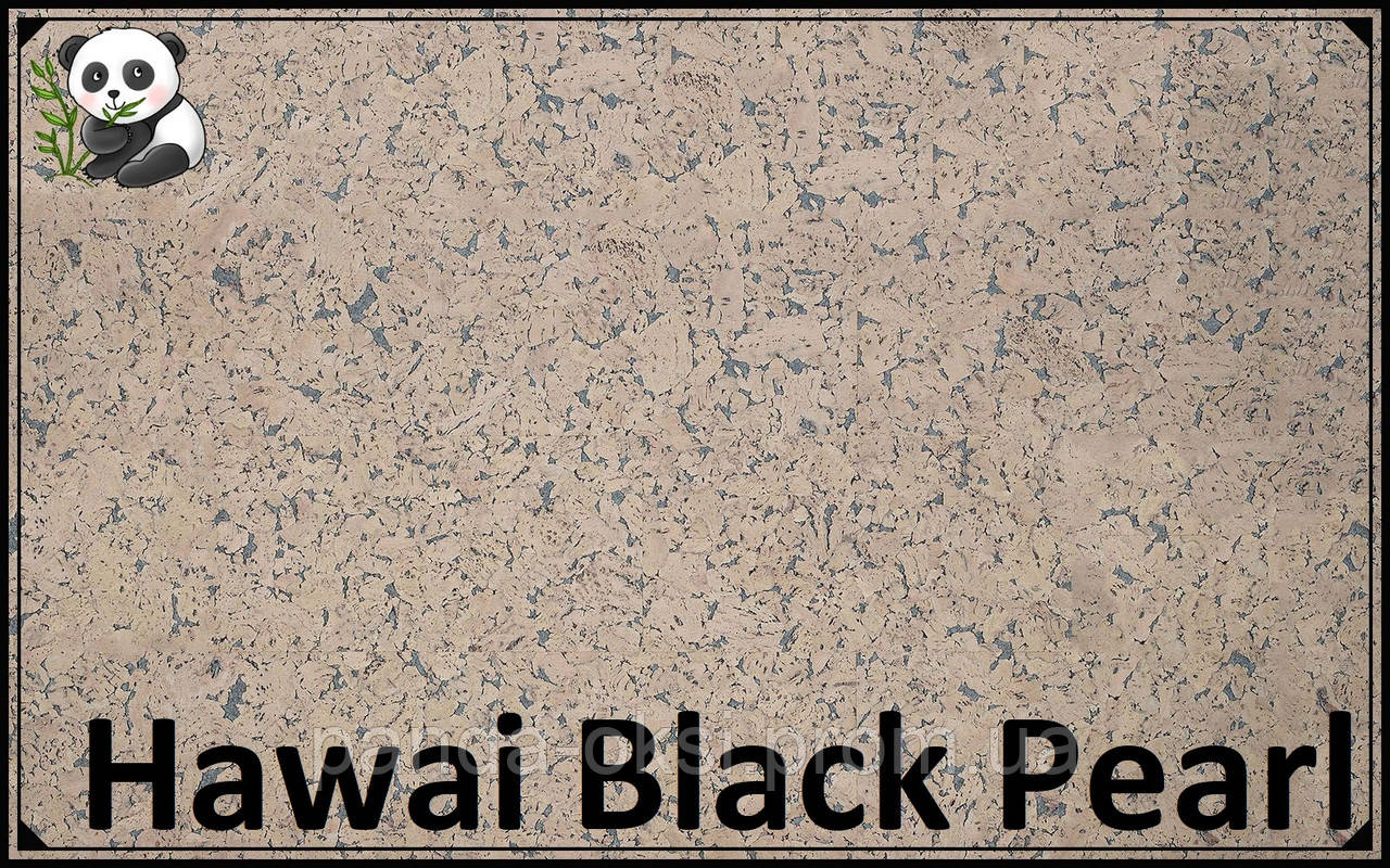 Пробкові панелі (шпалери) Hawai Black Pearl TM Wicanders 600*300*3 мм, фото 1