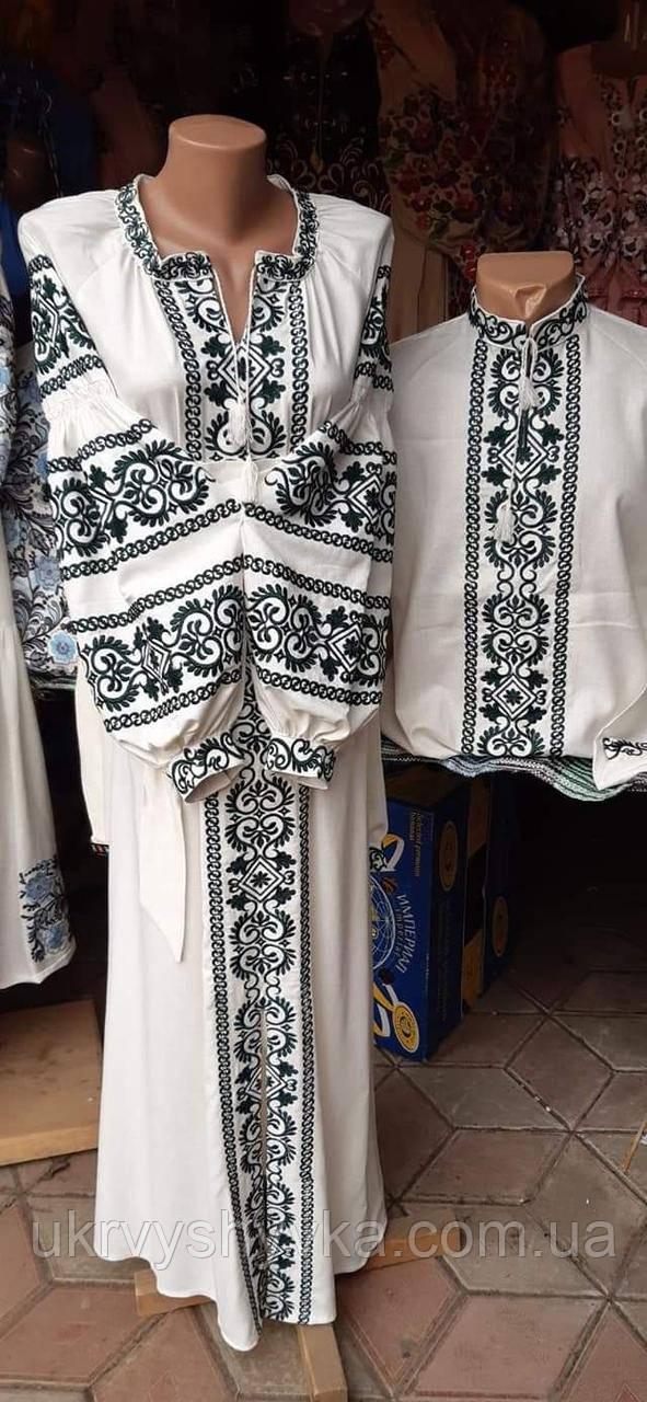 Вишиванки для пари "Фортуна"