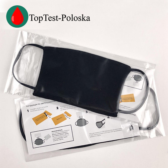 Багаторазова захисна маска + 50 антибактеріальних фільтрів