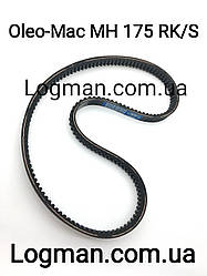 Ремінь Oleo-Mac MH 175 RK/RKS (L66151141)