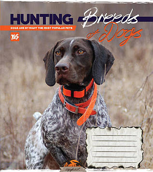 Зошит 48арк. лін. YES Hunting dogs №762113(10)(200)