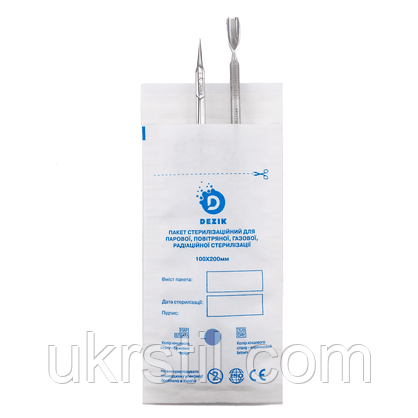 Набір пакетів крафт, білі 100*200 мм, фото 1