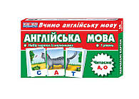 Англійська мова. Читаємо А, О. Навчальні картки. 1 рівень