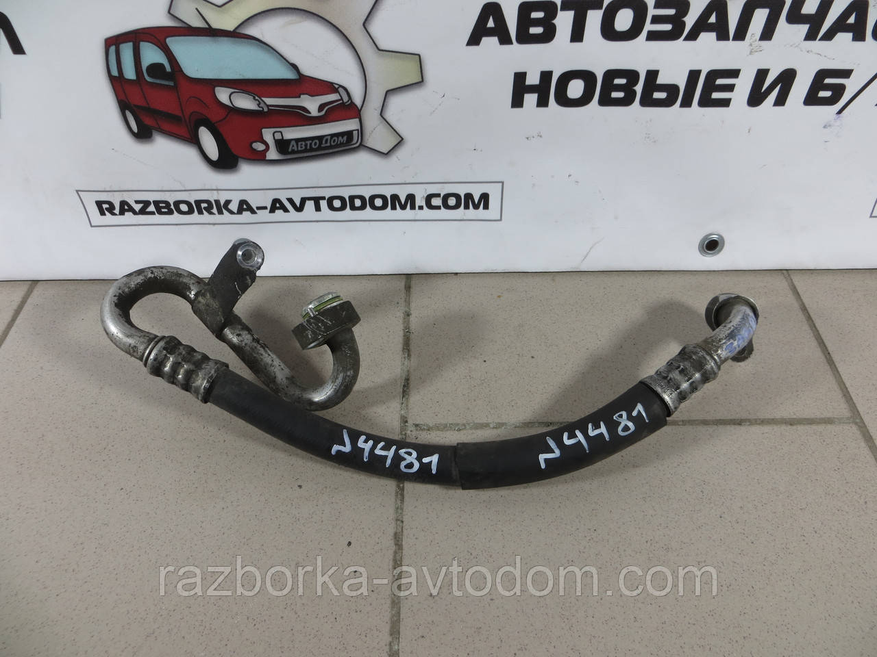 Трубка кондиціонера (компресор-конденсатор) Opel Zafira A (1999-2005) 2.0DTI 16V OE: 24416180