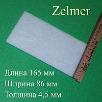Фильтр (619.0355) для пылесоса Zelmer (86*160 мм)