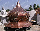 Купол мідний під замовлення, "шашка", фото 3