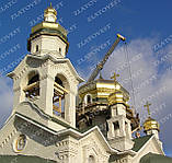 Купол мідний під замовлення, "шашка", фото 2