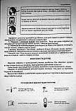Респіратор, маска СТАНДАРТ-103,203 БЕЗ КЛАПАНА FFP1, FFP2, фото 6