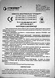 Респіратор, маска СТАНДАРТ-103,203 БЕЗ КЛАПАНА FFP1, FFP2, фото 5