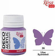 УЦІНКА_ТЕРМІН Акрил для декору, Бузковий 036, глянцевий, 20 мл, ROSA TALENT