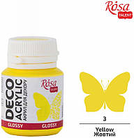 Акрил для декора, Желтый 03, глянцевый, 20 мл, ROSA TALENT