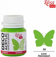 Акрил для декора, Лаймовый 038, глянцевый, 20 мл, ROSA TALENT