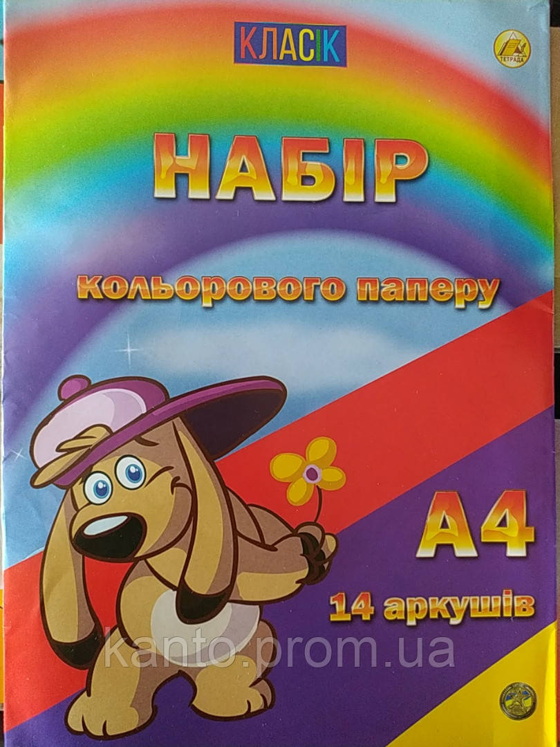 Набір кольорового паперу A4 14л / 7 кольорів офсет "Класик" «Тетрада».