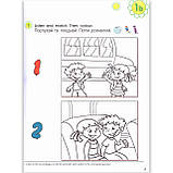 Зошит Англійська мова 1 клас Smart Junior Workbook Авт: Mitchell H. Вид: MM Publications, фото 5
