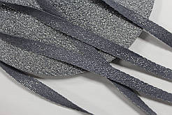 Тесьма Стрічка кіперна 10мм сірий+срібло бобіна 50м