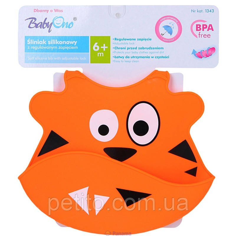 Слюнявчик baby ono 1343, фото 1