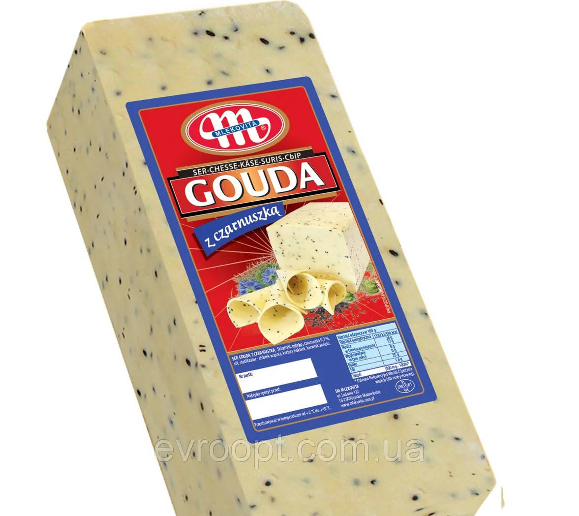 Сир твердий Mlekovita Gouda z czarnuszka
