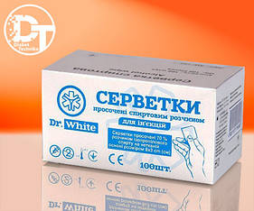Спиртові серветки Dr.White 30 мм х 60 мм. — 100 шт.