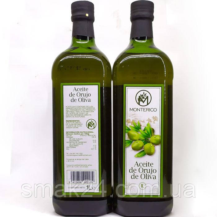 Масло Оливковое для Жарки Monterico 1л Испания — Купить Недорого на ...