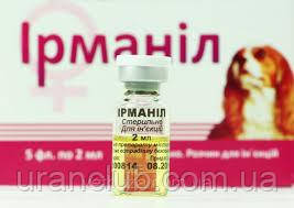 Купить Ирманил 2мл инъекц (эстрадиол,аналог Ализина/Месалина),Фарматон ...