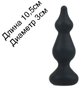 Анальна пробка 30мм Adrien Lastic Amuse Mini Black довжина 105мм