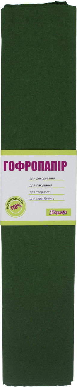 Папір гофра 2м х50см 110% 42г/м2 "1В" №703077 (смарагдовий)(10)