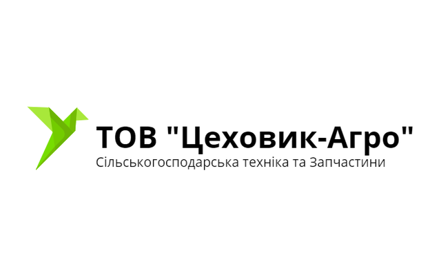 Цеховик 7 читать полностью