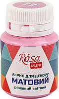 Акрил для декору "Rosa Talent" 20мл №20033/9238 матовий світло рожевий