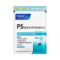 Fancl PS Phosphatidylserine Фосфатидилсерин 60 капсул на 30 дней